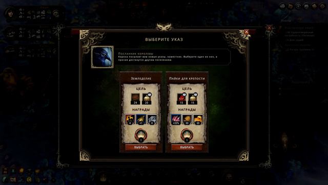 Against the storm - #1 - Пробуем игру в билде 0.48.2r смотреть онлайн