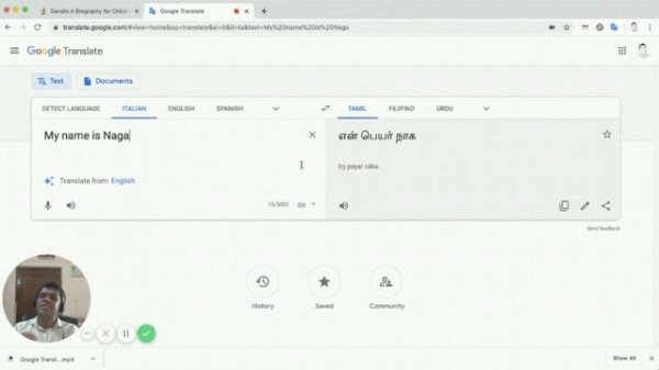 Google Translateஐச் சிறப்பாகப் பயன்படுத்திக்கொள்வது எப்படி? Using Google Translate Effectively