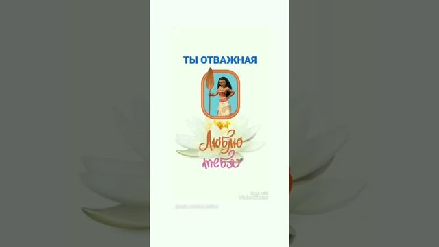 КОМПЛИМЕНТИК ОТ НАДИН ♥️ смотреть онлайн