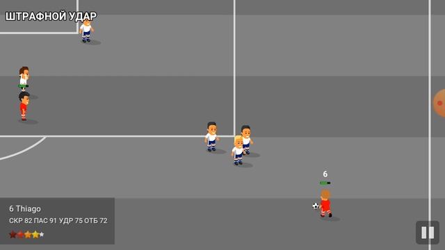 Как Начать Карьеру Игрока в Игре World Soccer Champs?)) смотреть онлайн