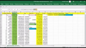 Лекция 9 часть 2 OFDM