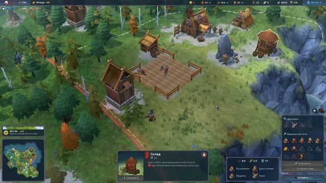 Northgard ► Первый взгляд ►#1 (16+) смотреть онлайн