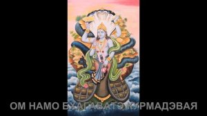 ОМ НАМО БХАГАВАТЭ КУРМАДЭВАЯ