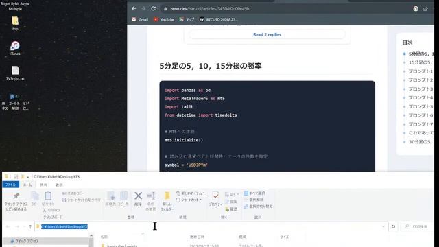 PythonでFXのデータ分析入門アナコンダ環境設定 смотреть онлайн