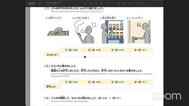 Irodori 初級１Lesson 14 смотреть онлайн