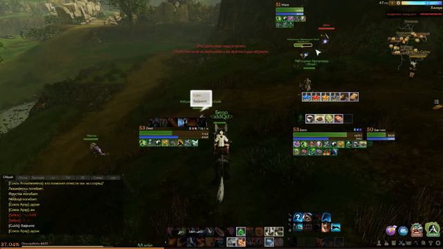 ArcheAge. 5 Часов Утра! смотреть онлайн