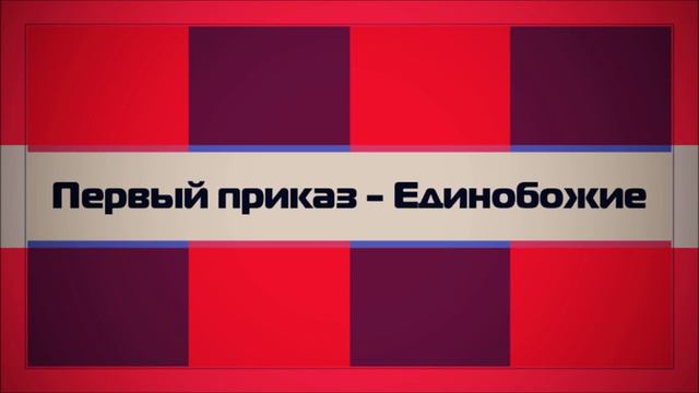 Арсен Абу Яхья: Первый приказ - Единобожие смотреть онлайн