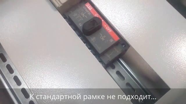 Реверсивный переключатель abb OT40F3C. Мой опыт. смотреть онлайн