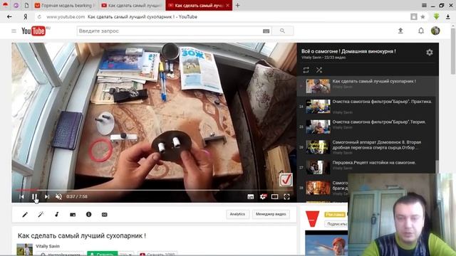 Сухопарник своими руками! Лучшая конструкция! смотреть онлайн