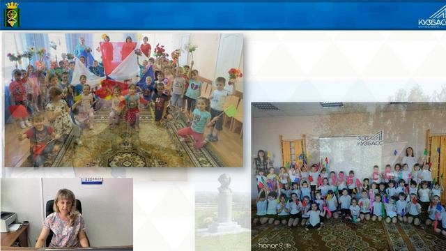 Августовское педагогическое совещание Яя 