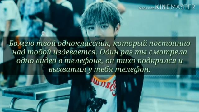 Реакция TXT - Впервые поцеловались