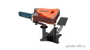 Ленточный гриндер Affe: как устроен и где использовать