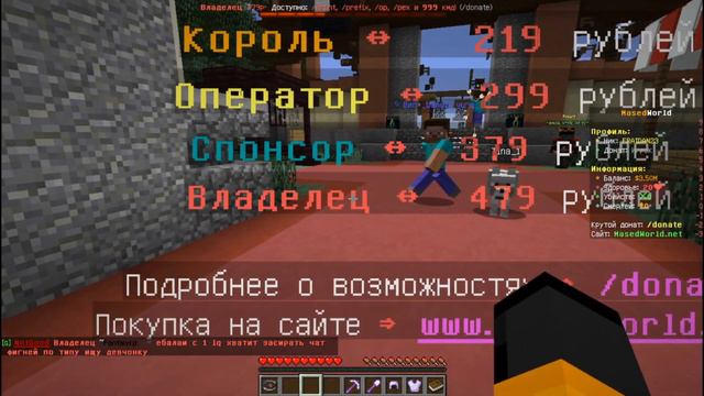 ЗАЧЕМ Я ЗАШЁЛ НА ЭТОТ СЕРВЕР В МАЙНКРАФТ??? Что я забыл на серверах в майнкрафт? смотреть онлайн