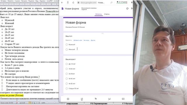 Гугл формы (Google Forms ) смотреть онлайн