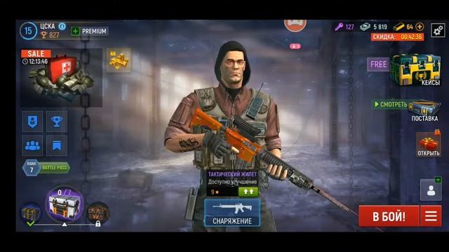 Modern Ops Залетайте поиграем, качаем пушки? смотреть онлайн