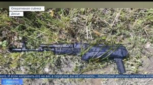 Охолощенное оружие нужно регистрировать