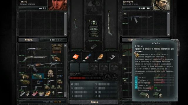 S.T.A.L.K.E.R. - Зов Припяти part 56 изследывание анамалий смотреть онлайн