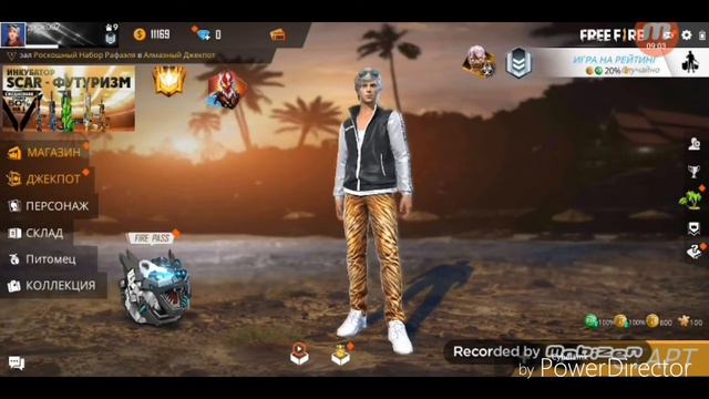 Игра во Free Fire смотреть онлайн