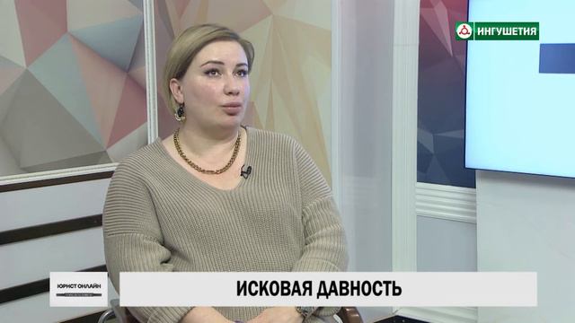 ЮРИСТ ОНЛАЙН Исковая давность 20221005 смотреть онлайн