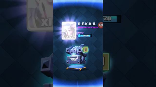 Простите за лаги :) 50 лайков открытие лег сундука :) Инста в описании! смотреть онлайн