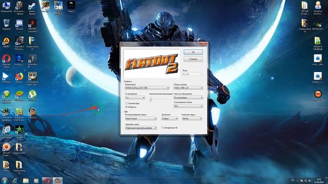 Как настроить графику в игре FLATOUT 2 не заходя в игру смотреть онлайн