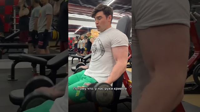 Ты качаешь бицепс не правильно! Техника сгибаний сидя с гантелями #изитехника #масса #похудение смотреть онлайн