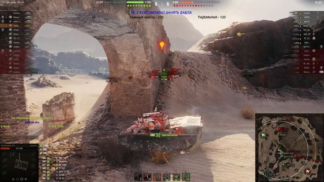 ОБЩИЙ ТЕСТ WOT. НОВЫЙ КАРТЫ, НОВЫЕ ФУГАСЫ И АРТА В ПАТЧЕ 1.13 WORLD OF TANKS! смотреть онлайн