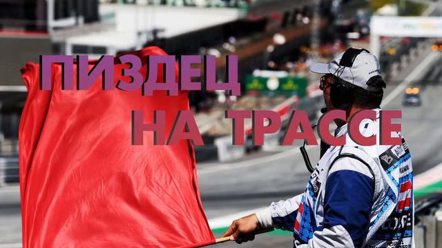 #CXWS35 - Индианаполис (Полный уик-энд) смотреть онлайн