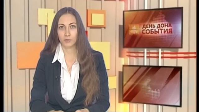 День Дона События от 12 10 2015 смотреть онлайн