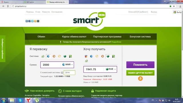 Как вывести webmoney на карту сбербанка,visa,mastercard смотреть онлайн