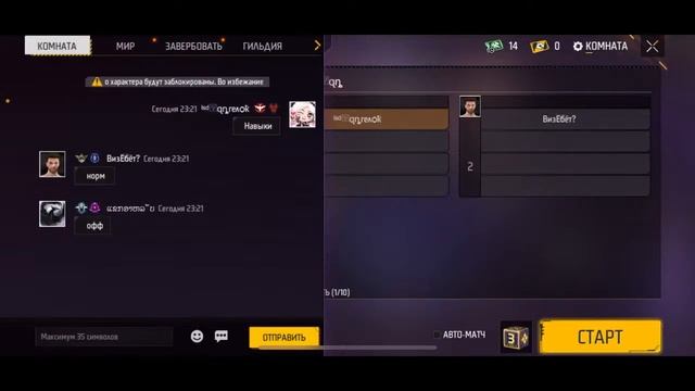 СТРИМ ПО FREE FIRE ОТ ДЕВОЧКИ?, АПАЕМ РАНГ И РЕЙТИНГ?, НОВАЯ ГИ ❤️? смотреть онлайн