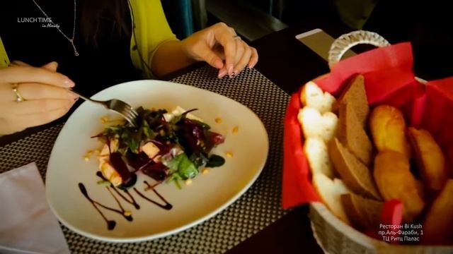 Lunch Time In Almaty: Ресторан 