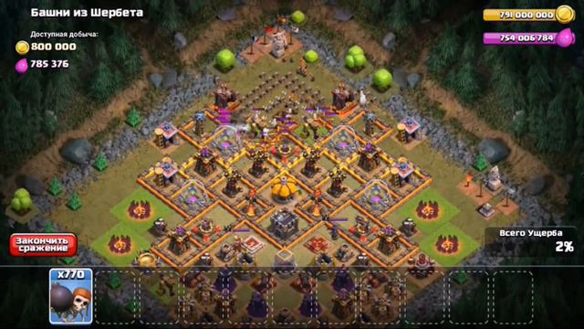 FHx сервер АТАКА 1.000 СТЕНОБОЕВ!! (Взломаный clash of clans) смотреть онлайн