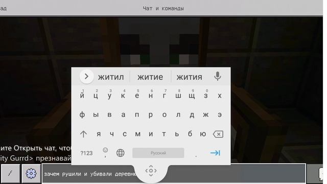 Козня поборника в Майнкрафт!!! Наказываем поборника: Minecraft смотреть онлайн