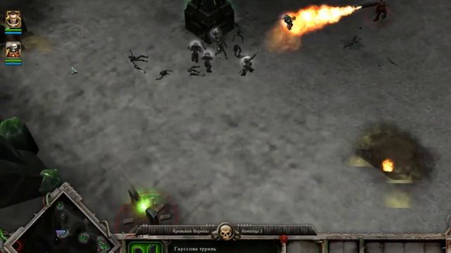 некроны падут № Warhammer 40,000 Dark Crusade 17 смотреть онлайн