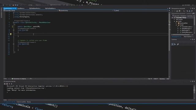 ScriptableObjects как База данных в Unity3d / Часть #3 смотреть онлайн