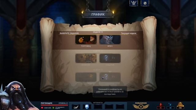 ПОЛНАЯ ВЕРСИЯ ЗАЩИТЫ ПОДЗЕМЕЛИЙ! | Legend of Keepers смотреть онлайн