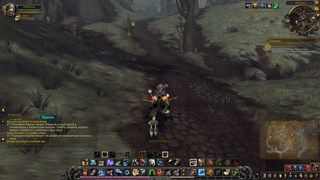 World of Warcraft. Задание - Приказы Красавчика смотреть онлайн