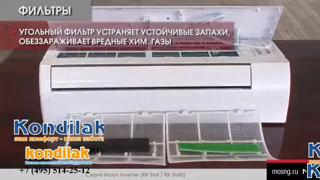 Кондиционеры Dantex RK-12SMI видео обзор смотреть онлайн