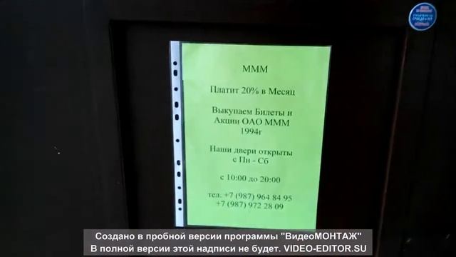 Презентация офиса в г Тольятти смотреть онлайн