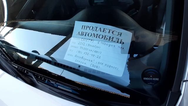 7000$ BO'LISHI... LASETTI NARXLARI TOSHKENT SERGELI смотреть онлайн