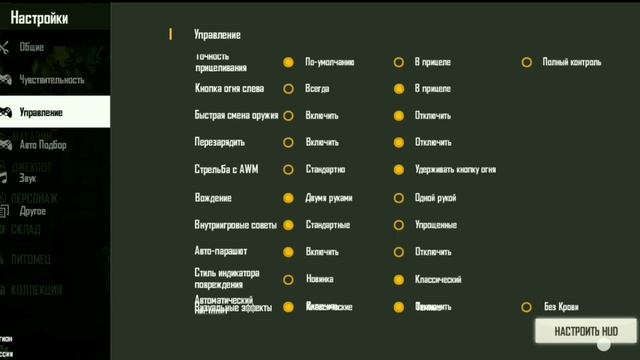 |Free-Fire| Оттяжка Xiaomi Redmi 7 смотреть онлайн