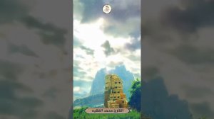 Бисмилляхир рохманир рахим. Читатель Мухаммад аль-Факих.