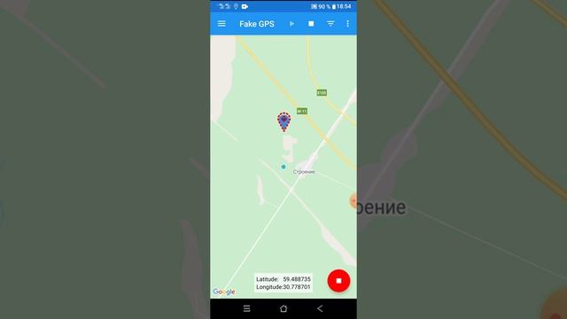 Смена геолокации в игре Landlord Go. Поиск объектов. смотреть онлайн