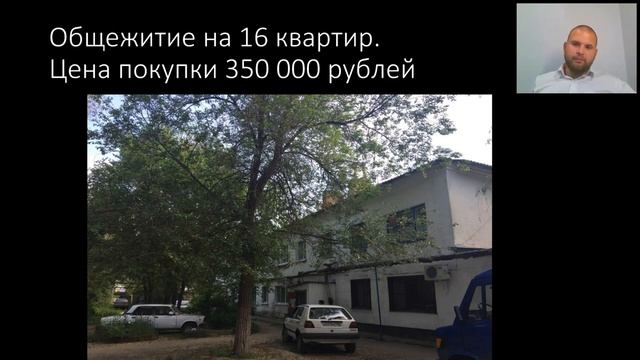 Обучение торгам по банкротству. Лев Андрей смотреть онлайн