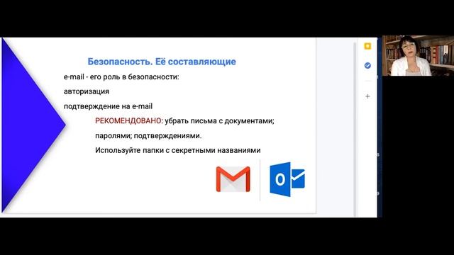 Как обезопасить свои активы смотреть онлайн