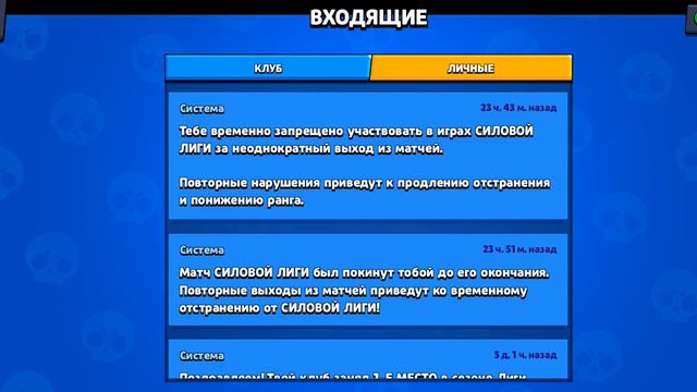 Играю в Brawl stars будет 2 часть 😌 смотреть онлайн