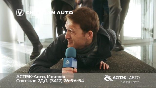 Открытие автосалона Changan смотреть онлайн
