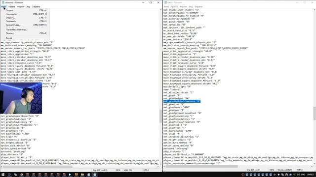 КОНСОЛЬНАЯ КОМАНДА КОТОРАЯ ВЛИЯЕТ НА VAR в CS GO (КС ГО) / РЕШЕНИЕ КОТОРОЕ ПОМОГЛО МНЕ смотреть онлайн