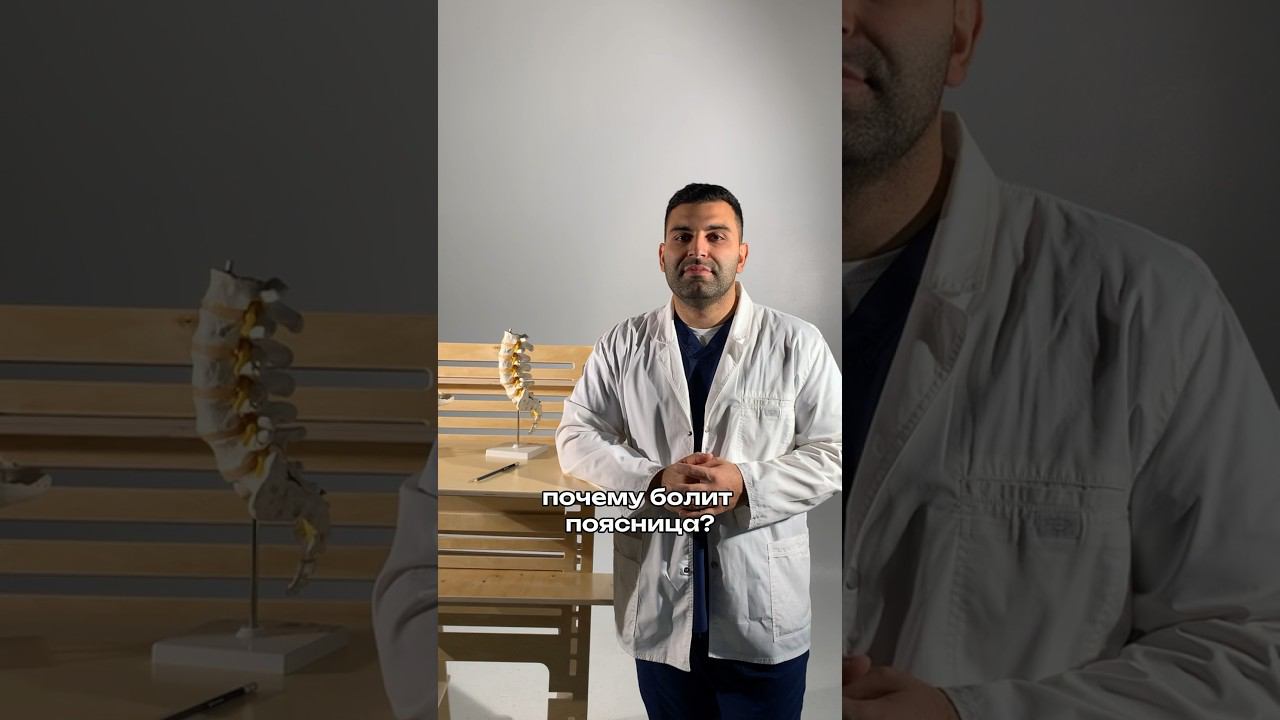 Специальный проект Focus Desk «Вопросы врачу», где мы разбираемся в теме здоровья спины.